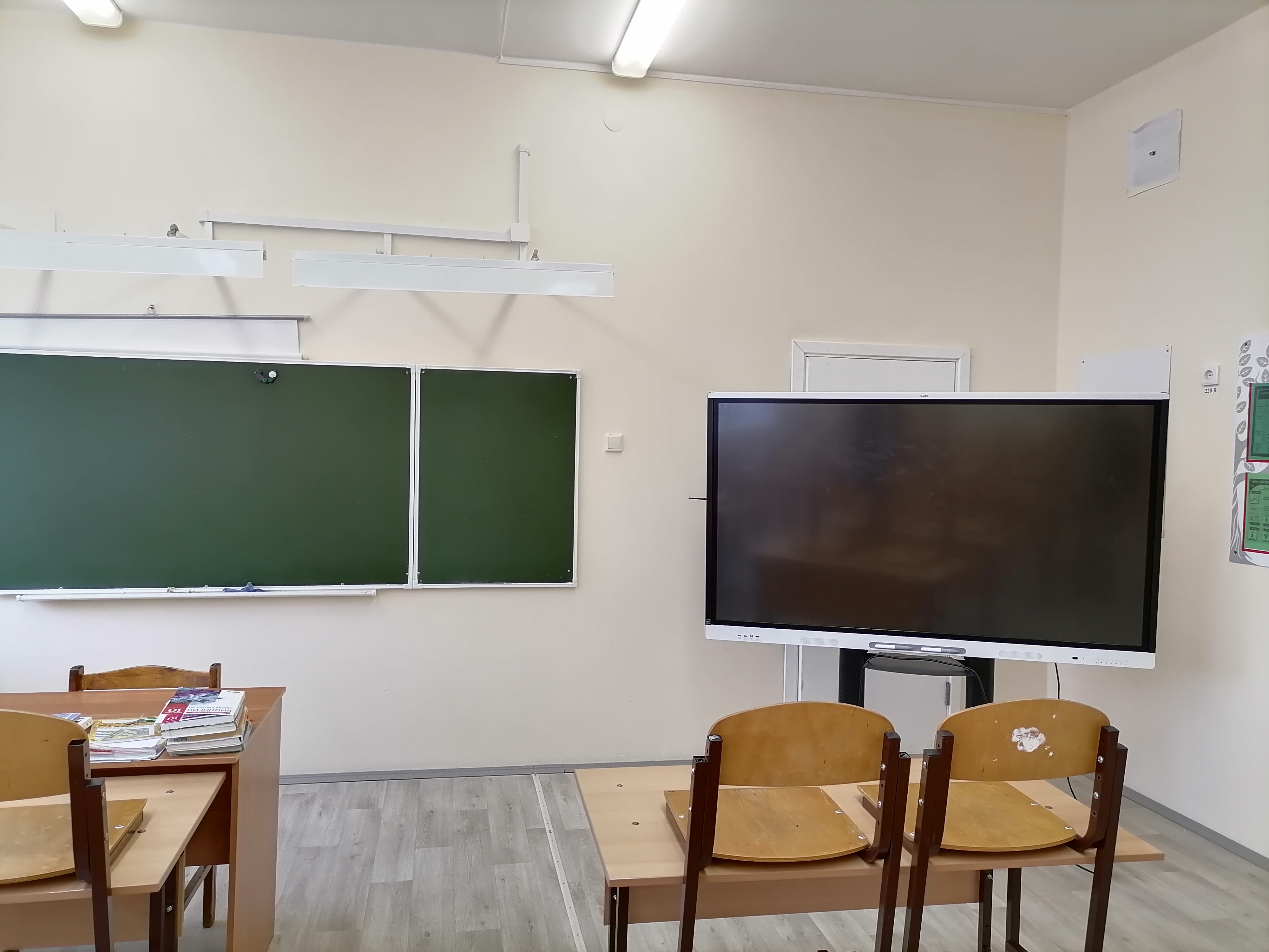 Кабинет «Точка роста»