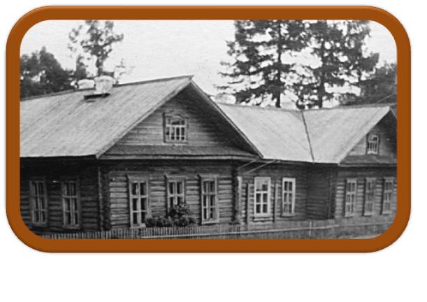 История школы с. Великорецкое