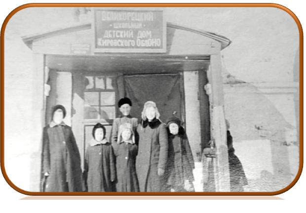 История школы с. Великорецкое